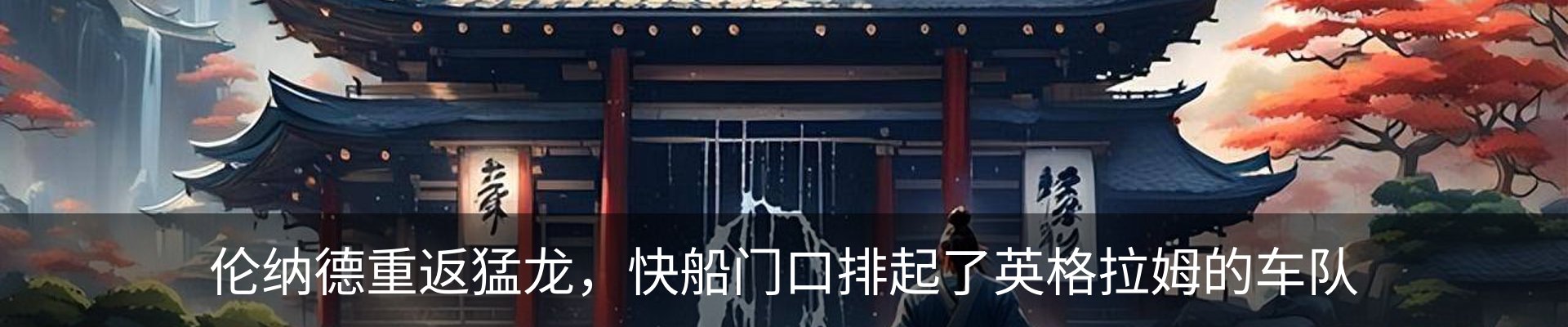 最新动态