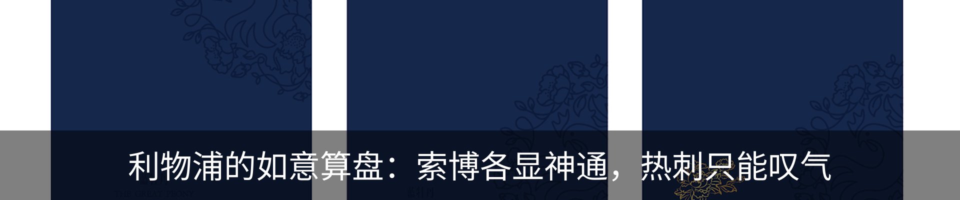 最新动态